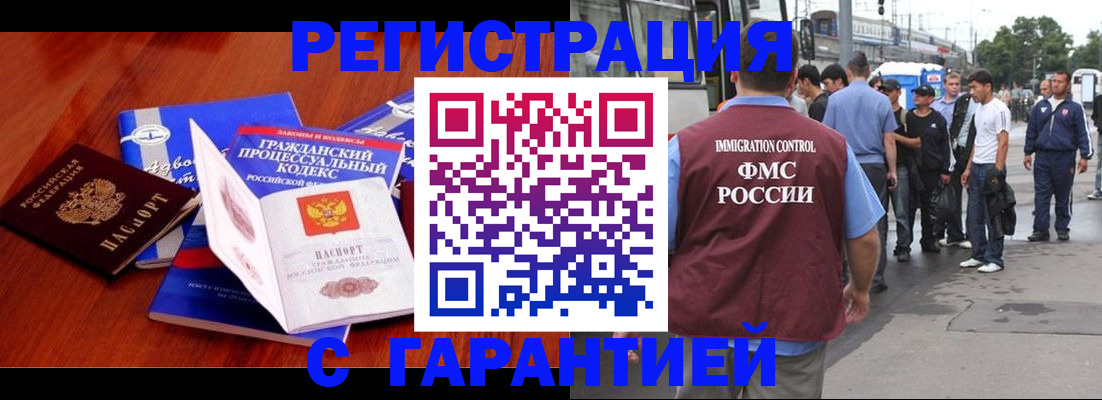 регистрация для школы в Беслане